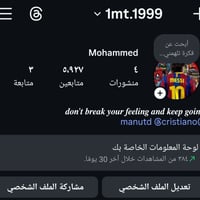 حساب انستا مرتب ب 5 واتساب 07744905455