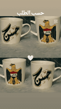 شغلي حسب الطلب
يوجد توصيل لجميع المحافظات
 للاستفسار على الوتساب ***********
