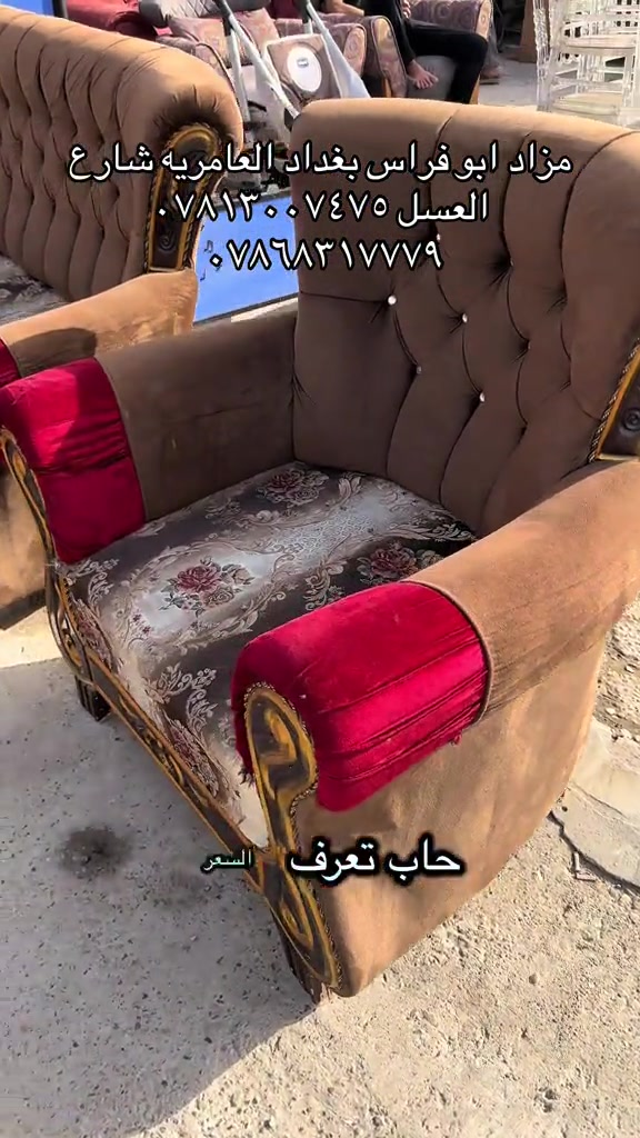 


**إذا كنت صاحب هذا الإعلان وتريد حذفه لأي سبب، رجاءا أرسل رسالة إلى الدعم الفني**