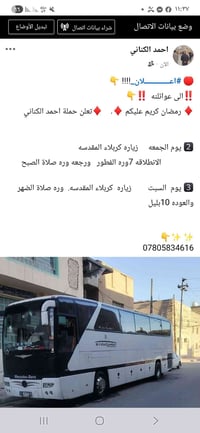 🔴 #اعـــــــــــــــلان_!!!! 👇 ‼️الى عوائلنه  ‼️👇 ♦️ رمضان كريم عليكم ...