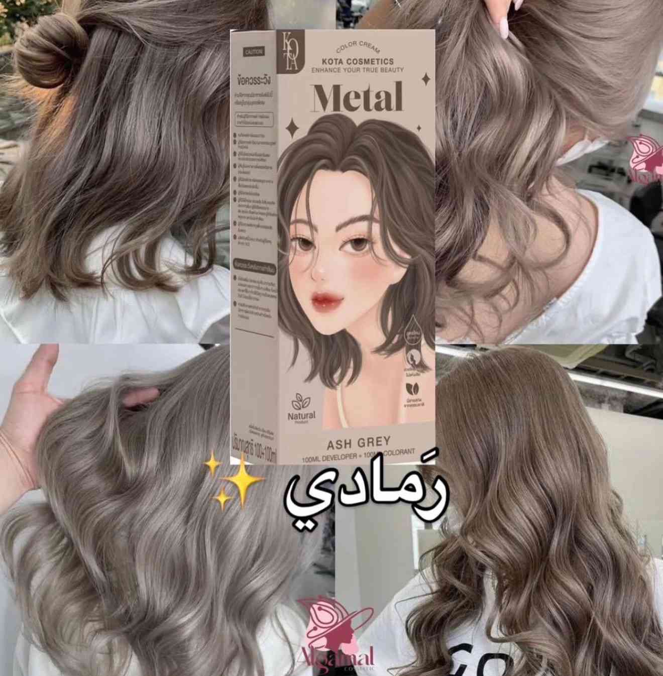 🤎🖤🤍 صبغ كوتا الكوري العضوي الأصلي 🤍🤎🖤 إذا اول مره تشاهدون حسابي 🤩اشراقة وجه 🫶يوفرلك اسرار العنايه بالبشره والشعر 👩‍🎤منتجات ميكب حصريا👩‍💻تابعونا لجمال  يدوم 🥰  
@Faceglow_zm 
كل الأسعار راح تلگوه برابط قناة التلگرام الموجود في صندوق الوصف أعلاه 😘#إكسبلور #فارمسي #صبغ_إيطالي_سان_ماركو #صبغ_كوتا #صبغ_إيطالي


**إذا كنت صاحب هذا الإعلان وتريد حذفه لأي سبب، رجاءا أرسل رسالة إلى الدعم الفني**