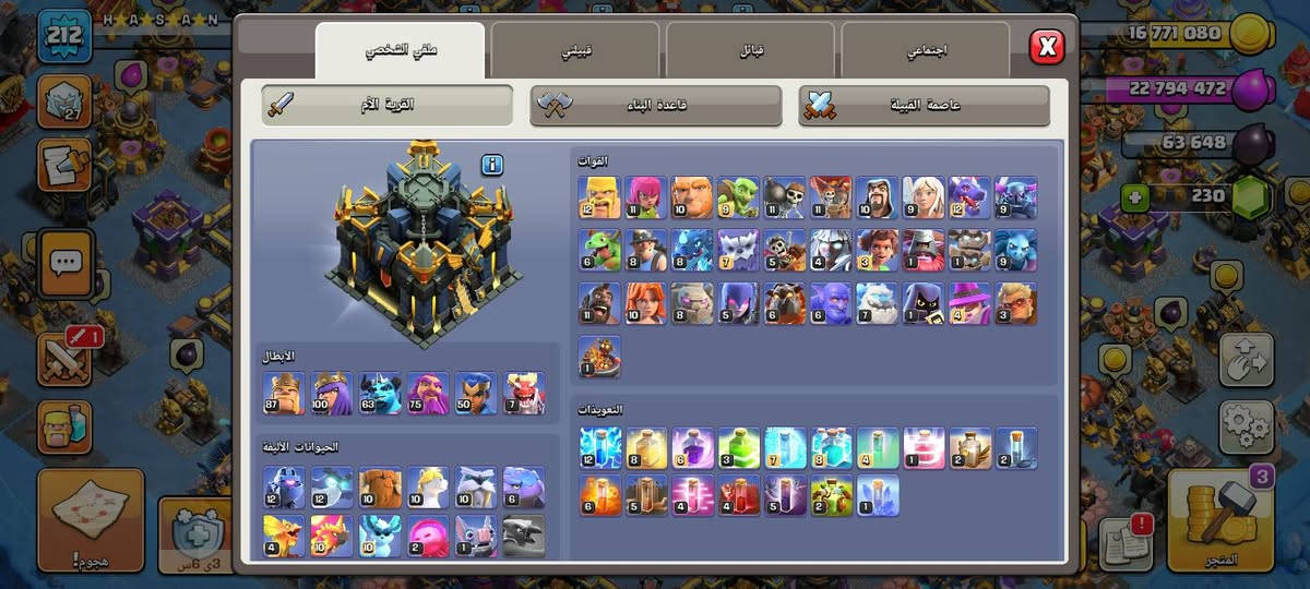 للبيع 🔥
تاون هول 17 مكس ⭐️
حساب ربط نضيف ✅️الحساب القديم من نهاية 2021
مشحون أربع مرات و واصل شحن موجود 
مستويات أبطال الملكه 100%🔥
ألامر 75 %👍
البطله ملكيه 50%💪
ملك 87🙂
مستويات الحيوان قوي 
تعامل / يوستدي


**إذا كنت صاحب هذا الإعلان وتريد حذفه لأي سبب، رجاءا أرسل رسالة إلى الدعم الفني**