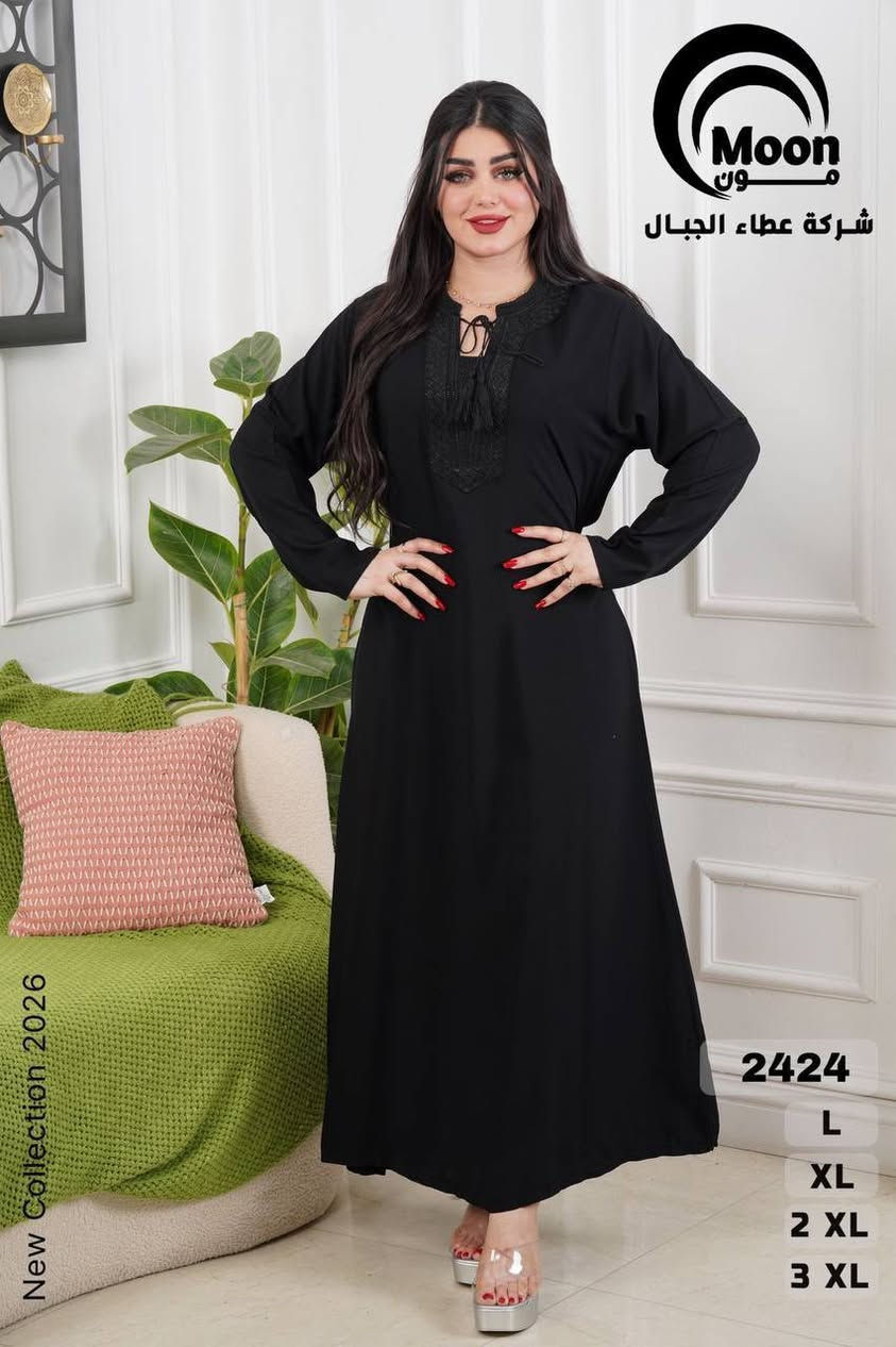 دشداشة كشمير خامه درجه اولى
https://t.me/+bXBONInbY4FkNjI6
سعر الدرزن ١٢٥ الف
قياسات L XL XXL XXXL


**إذا كنت صاحب هذا الإعلان وتريد حذفه لأي سبب، رجاءا أرسل رسالة إلى الدعم الفني**