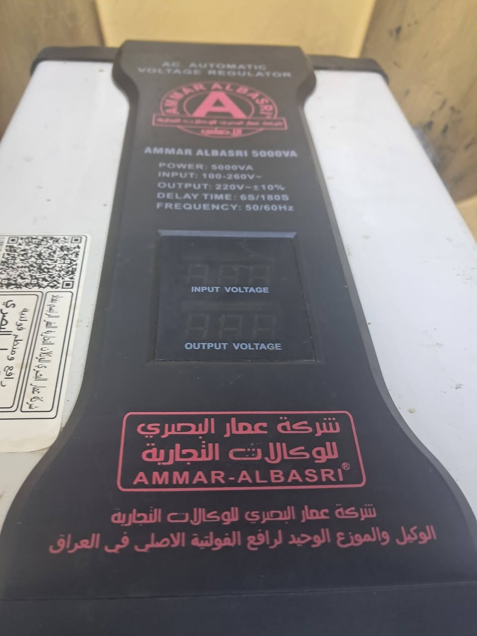 السلام عليكم 
للبيع 
جهاز رافع فولتيه عمار البصري الاصلي  استخدام قليل 
السعر ١٠٠
الاتصال ع الرقم ***********
