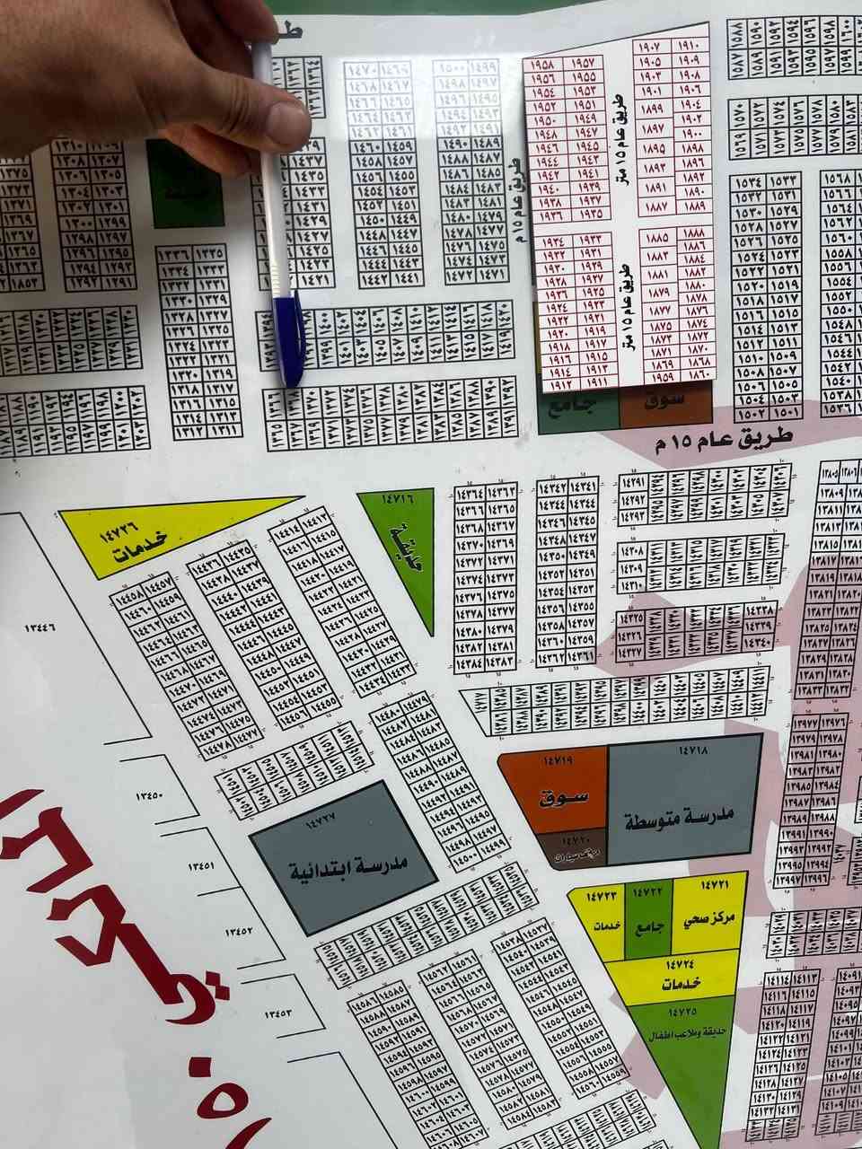 🏠مكتب غيث الشمري للعقار 💪
عروض القضاة ٢/١
رقم العقار (١٣٦٨)👀 
المساحه ٢٠٠ متر 🔈ابصف الركن قريبه على الخدمات اكو يمه خوش نسبة بناء 
السعر// ١٤٥ مليون🔥  وبيه مجال 
ملاحظة: القطعه تباع كامله او نصف 
 للإستفسار زورونا في فروع مكاتب غيث الشمري للعقار 
الفرع الأول//كفائات السيديه نهايه شارع كنانه
الفرع الثاني//قرب طابو البياع 
الفرع الثالث//شارع ٤٠ مربع الميات قرب كفائات السيديه 
اوالاتصال ☎️👇
غيث الشمري***********
سيد محمد الميالي *********** 
اثير الشافعي ***********
