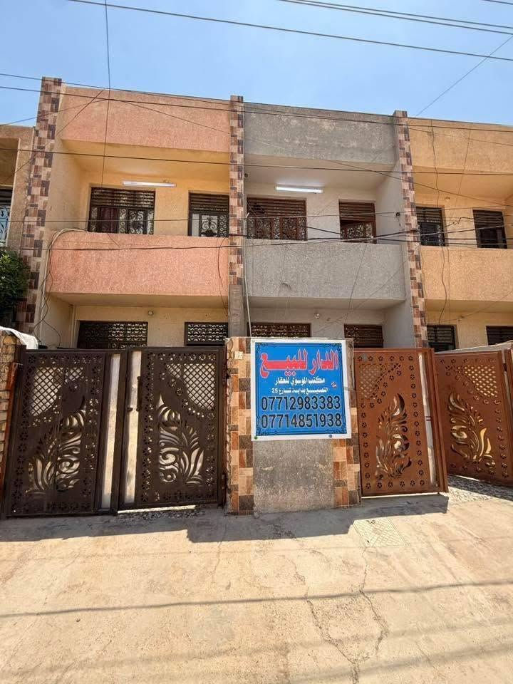 بيت مساحة 75 متر طابو ملك صرف سكني
مكتب الموسوي للعقار
