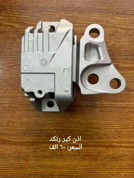 يتوفر أدوات احتياطية أمريكي 
جميع ادوات جيب رنكد
يتوفر توصيل لجميع المحافظات
للطلب المراسلة على الواتساب
***********
