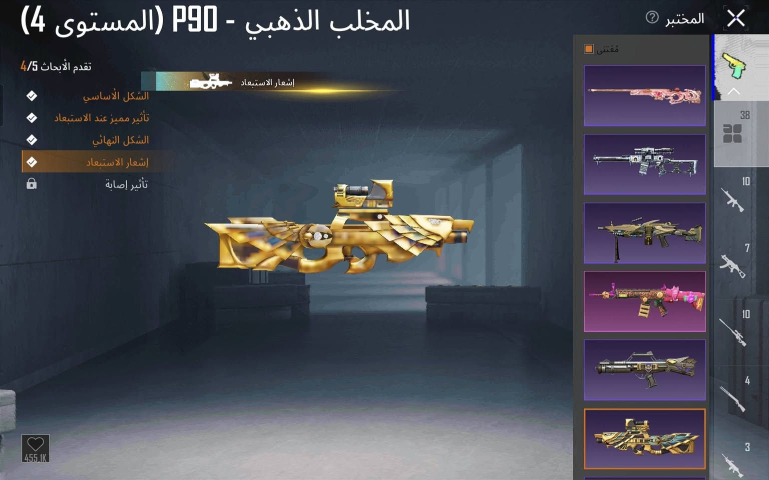 حساب ببجي لفل 85 
الحساب فل ما عايز شي 
بيه اكثر من سلاح 13 كل مسج 
الباقي تطويرات شوي عن المسج
بيع وجه لي وجه تفاصيل خاص 
مجموعات الحساب 67


**إذا كنت صاحب هذا الإعلان وتريد حذفه لأي سبب، رجاءا أرسل رسالة إلى الدعم الفني**