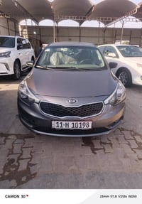 سيراتو ٢٠١٥ • خليجي • رقم بغداد