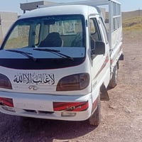فاو • قير ومحرك شرط • اوراق كامل