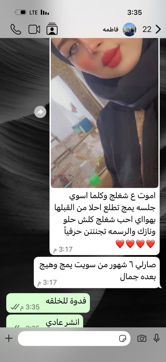 وياكم اخصائية حقن وتاتو زهراء جزء من شغلي اطلع خدمه منزليه داخل وخارج بسمايه للحجز اتصال او رسالة وتساب ***********
