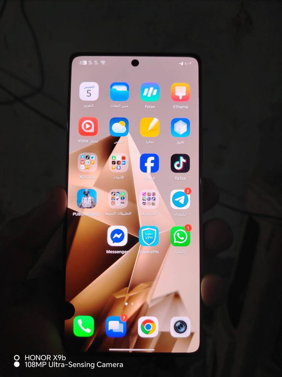 تلفون البيع بي بس نقطه سوده مامثره ابد تلفون يخبل مكاني بعغوبه سعره190 وبي مجال


**إذا كنت صاحب هذا الإعلان وتريد حذفه لأي سبب، رجاءا أرسل رسالة إلى الدعم الفني**