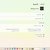 ديل E6440 • i5 جيل رابع • ناصرية الخضراء