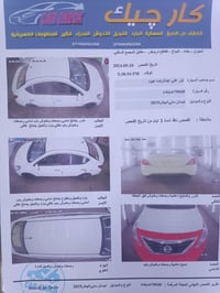 صني هندي • ٢٠١٩ • بدون صبغ