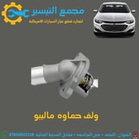 شوفر ليت • ايكونكس • النجف الاشرف