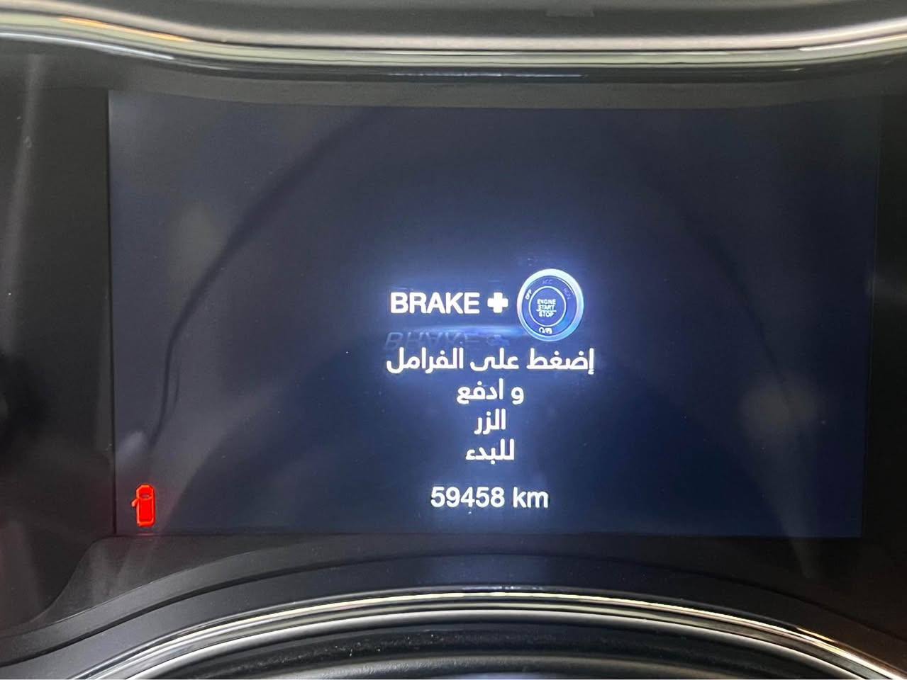 جيب كراند شيروكي اوفر لاند Trail Rated موديل 2021 
السياره وكالة هارلم  رقم اربيل
مكان السياره بغداد. 

* المحرك : V6.  3.6L . 
* العداد : 60 الف كيلومتر قابل للزيادة 
* عدد الكاميرات ( 1 ) 
* دفع رباعي 4x4 . 
* رادار مع مانع تصادم . 
* تحذير النقطة عمياء ⚠ .
* نظام تحذير عند التقاطعات. 
* نظام تحذير عند تجاوز السرعة المحددة. 
* نظام تقليل الضجيج داخل المقصورة. 
* إنارة محيطية. 
* تعديل وضعيات مقود السائق كهربائيا. 
* مرايا تعتيم ذاتي. 
* المرايا الجانبية قابلة للطي كهربائيا. 
* نظام الصوت  مع 19 سماعة. 
* ويل قياس 20 انج .
* سقف بانوراما .  
* شاشه 9 انج . 
* نظام الخرائط (GPS) .
* لوحة القيادة بقياس 8 أنچ. 
* المصابيح الأمامية زنون .
* كشافات الضباب زنون . 
* دخول ذكي. 
* بصمة على الابواب الامامية للدخول الذكي. 
* تشغيل عن بعد .
* الصندوق الخلفيي كهربائي .
* فرش المقصورة الداخلية من الجلد الطبيعي الفاخر.
* اضافات من الخشب الطبيعي للمقصورة الداخلية. 
* ذاكرة لحفظ وضعيات الجلوس للسائق. 
* المقاعد الأمامية كهربائية .
* المقاعد الأمامية تبريد وتدفئة .
* المقاعد الخلفية تدفئة .
* 
* انارة داخلية LED  . 
* حساسات امامية. 
* حساسات خلفية . 
* رادار خلفي 
* مكيف خلفي مع وحدة تحكم منفصلة . 
* تدفئة ستيرن . 
* مانع تصادم خلفي .
* بلوتوث تلفون . 
* محدد سرعة . 
* نظام التشغيل والاطفاء الاوتوماتيكي .
* نظام بريك اوتماتيكي . 
*جكات منفصله عن الدبلات 
* انظمه قيادة متعددة 
* نظام اوف رود الحديث 
* رقم اربيل.
***********
متواجد واتساب ايضا بغداد, العراق
