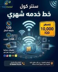 ١٣ جيجابايت • ١٢٠ دقيقة • ٥ تطبيقات