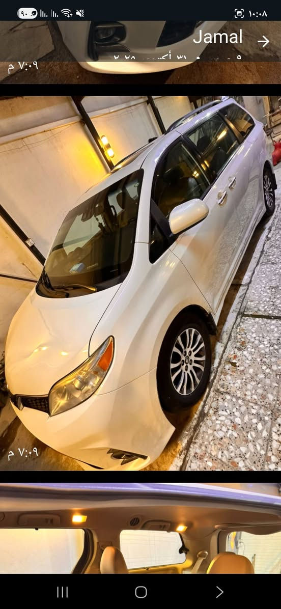 السلام عليكم تحياتي لإدارة الكروب المحترمين للبيع تيوتا سينا ٢٠١٩ فئة xle ابيض صدفي رقم بغداد انكليزي حادث أمامي سطحي للإستفسار الاتصال على الأرقام التاليه واتساب***********....*********** مكان السياره بغداد تحياتي للجميع
