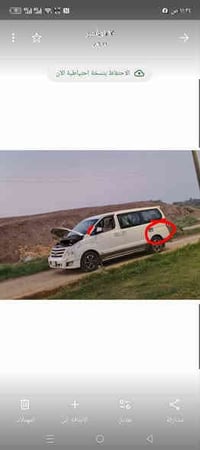 ستاركس للبيع موديل 16. مفتوح تخم تاير باتري سلفون    بسم عمي مدور ثاني...