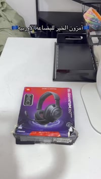 سماعات • شراي حقيقي