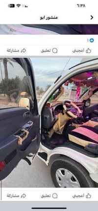 كيه براد مسكر سبعه كير مكفوله براد امامي و خلفي شغال موديل 13 استفسار ...