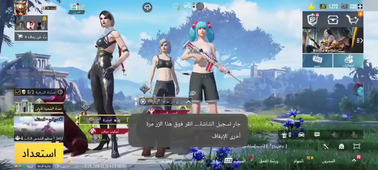 حساب ببجي للبيع مراوس بشدات ببجي لوبي موجود وجه لوجه موجود كلشي تريد موجود مكاني اربيل


**إذا كنت صاحب هذا الإعلان وتريد حذفه لأي سبب، رجاءا أرسل رسالة إلى الدعم الفني**