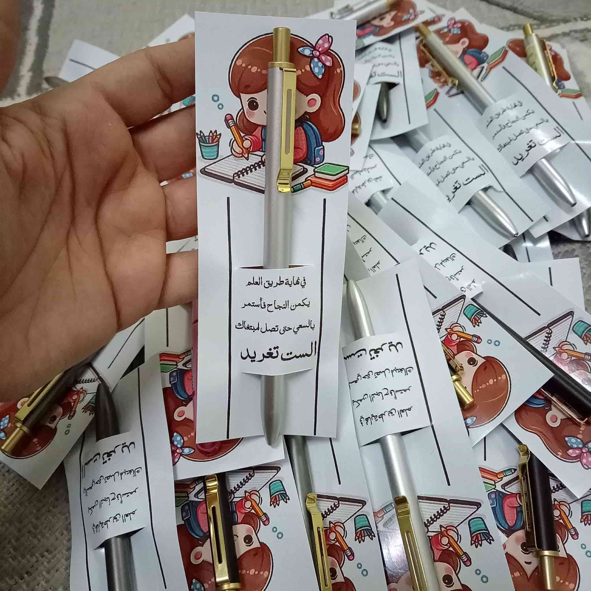 40 كارت توزيعات ب17 @إشارة


**إذا كنت صاحب هذا الإعلان وتريد حذفه لأي سبب، رجاءا أرسل رسالة إلى الدعم الفني**