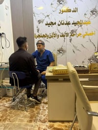 أخصائي أنف وأذن • تجميل أنف • هيت شارع الچري