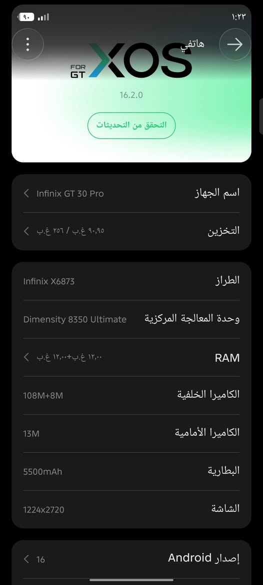 اسلام عليكم 
جهاز انفنكس جيتي 30برو 
جهاز نضيف نضافته 90%
يشغل 120فريم بوبجي كامر 108
الرام 12+12الذاكره 256
شاشه اموليد 144هرتز
مراوس فقط اشعندك ايفون نزل


**إذا كنت صاحب هذا الإعلان وتريد حذفه لأي سبب، رجاءا أرسل رسالة إلى الدعم الفني**