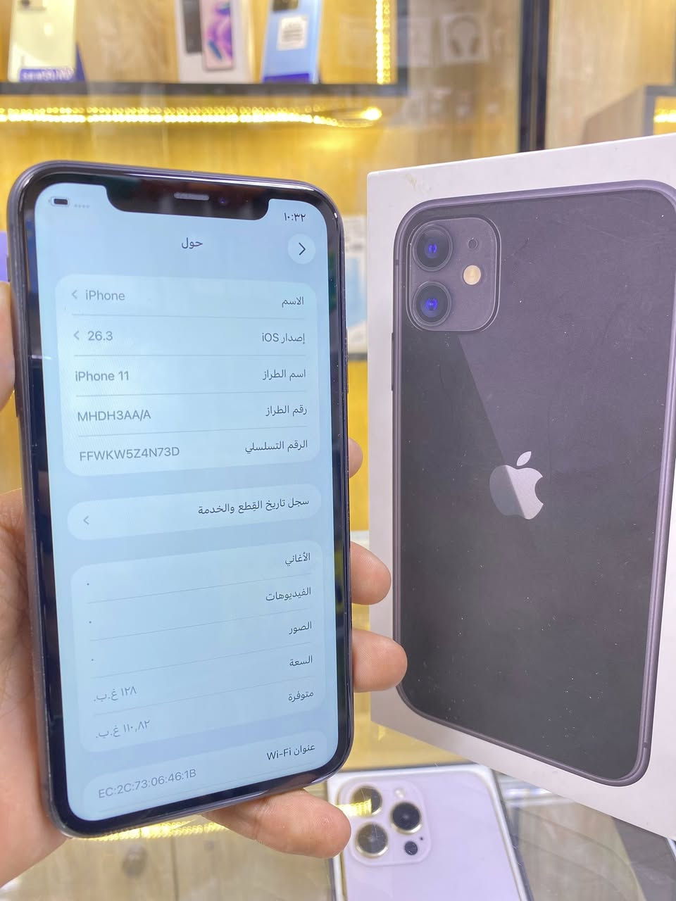 💥💥   اقوه عرض حالياً وقوه سعر💥💥
ايفون 11  لون مميز ذاكره 128بطاريه77🔋.                          (شرق اوسط عربي)AA/A نموذج M كارتون 
 ممبدل بي شي مع ضمان 5 ايام  نضافه 100‎%‎ زلغ ما بي وتر بروف كامل ملحقاته الجهاز كانما  فاتحه من الكارتونه يخبل بلحاسبه كله نورمال  
متوفر خدمة توصيل بشروط اوليه جميع محافظات العراق 🇮🇶 
مكاني   كربلاء تحت جسر باب طويريج منفذ ابو حيدر للمبايل
☎️*********** 
سعر  250 الف
