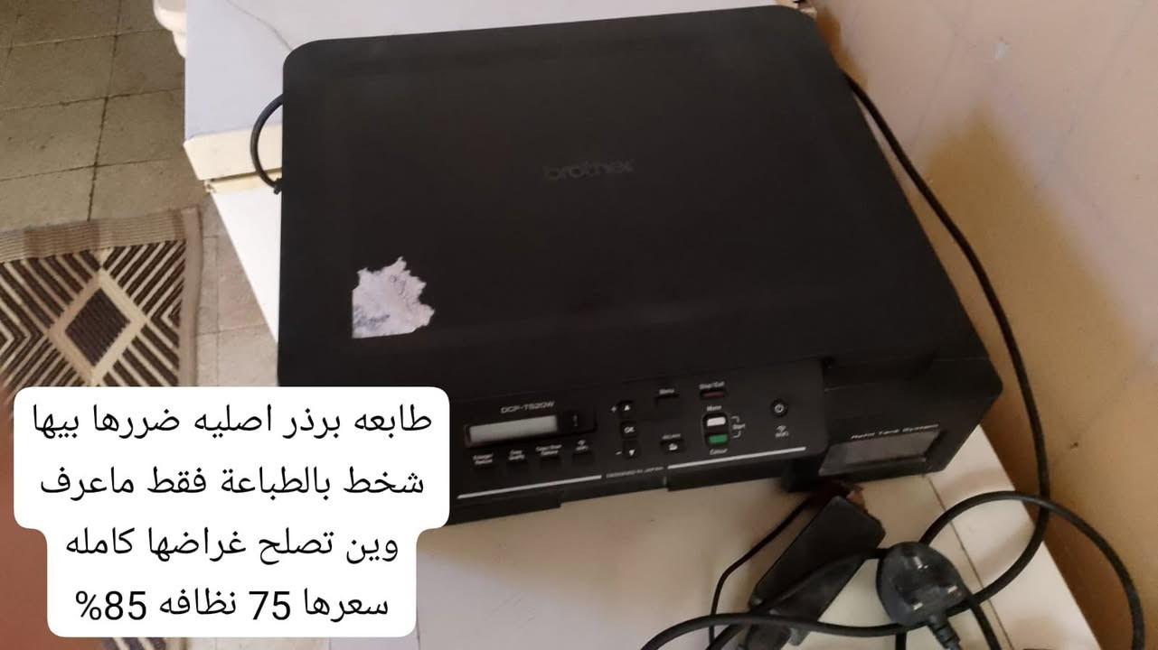 سلام عليكم غراض بيت كلشي مكتوب تفاصيله داخل الصور مكان بغداد الطوبجي تواصل عل خاص


**إذا كنت صاحب هذا الإعلان وتريد حذفه لأي سبب، رجاءا أرسل رسالة إلى الدعم الفني**