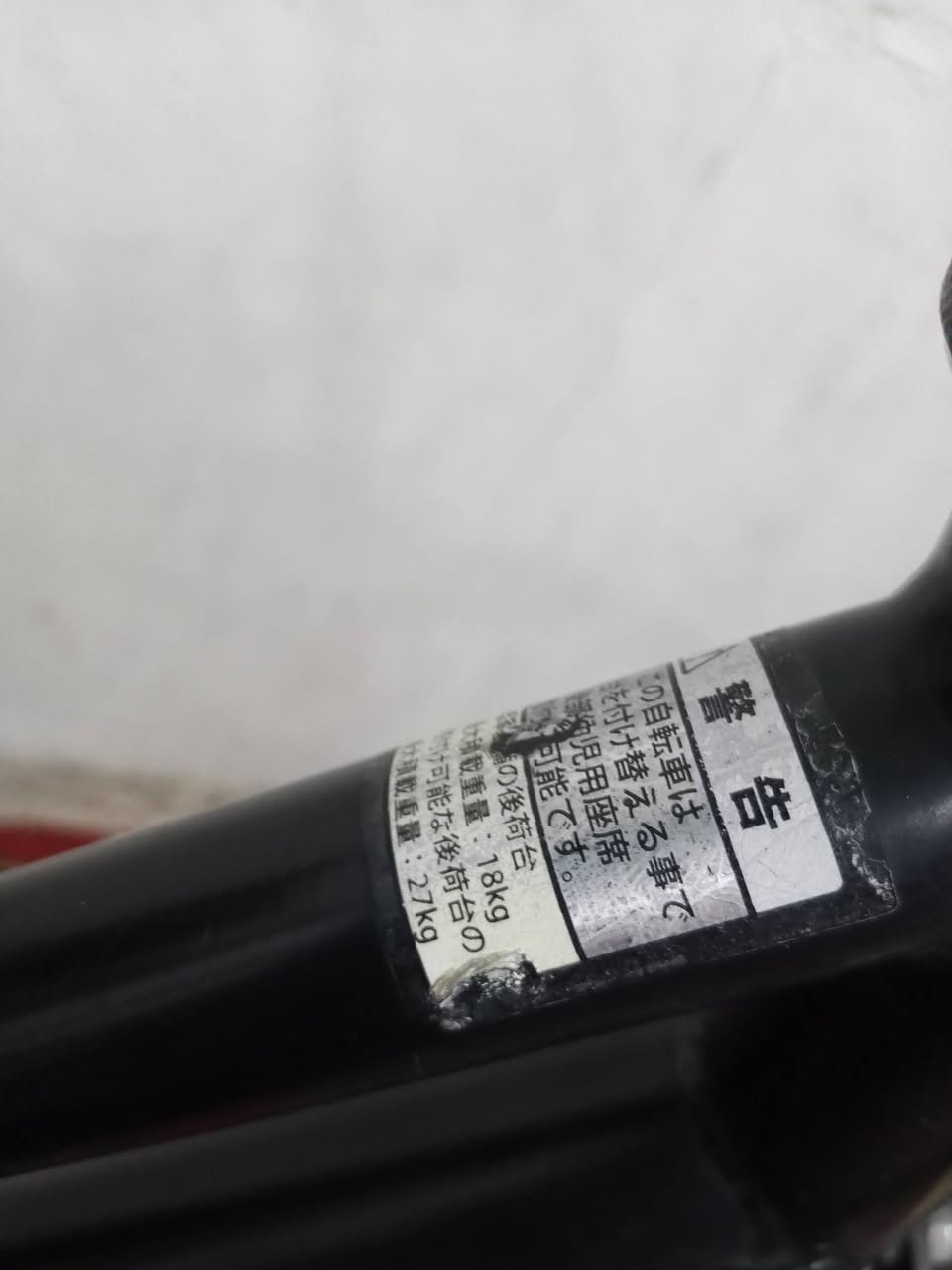 متاح بايسكل بناتي حجم 26 لون اسود فحم مختم ياباني بالة اصلي بايسكل كامل اي نقص مابي بريكات شغاله تايرات جوابة جدد باسكل كلة مختم السعر 100 الف وبي مجال 
 مكاني بغداد الامين الثانية للاستفسار اكثر مراسلة خاص


**إذا كنت صاحب هذا الإعلان وتريد حذفه لأي سبب، رجاءا أرسل رسالة إلى الدعم الفني**