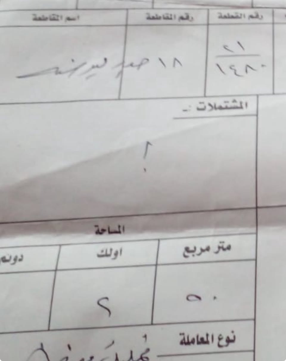 سلام عليكم قطعة ارض تجارية للبيع مساحة 250 متر واجهة 10 نزال 25 على طريق الديوانية الدولي حي الزيتون شارع عرض 60 متر القطعة على الشارع العام التجاري  مقاطعة 21 رقم القطعة 1480 للتواصل يرجى الاتصال على الرقم *********** علماً اني صاحب السند
