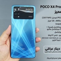 التواصل فقط واتساب 07748068169