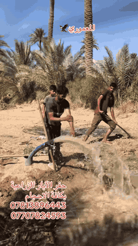 حفر ابار في بابل والمحافظات  
بوري 6 إنج

و 8 إنج

و 10 إنج

‏‎بأنسب وأرخص الاسعار مع معالجة الارض الرملية

‏‎مكاني بابل اللي يحب يتصل يتفضل ***********
