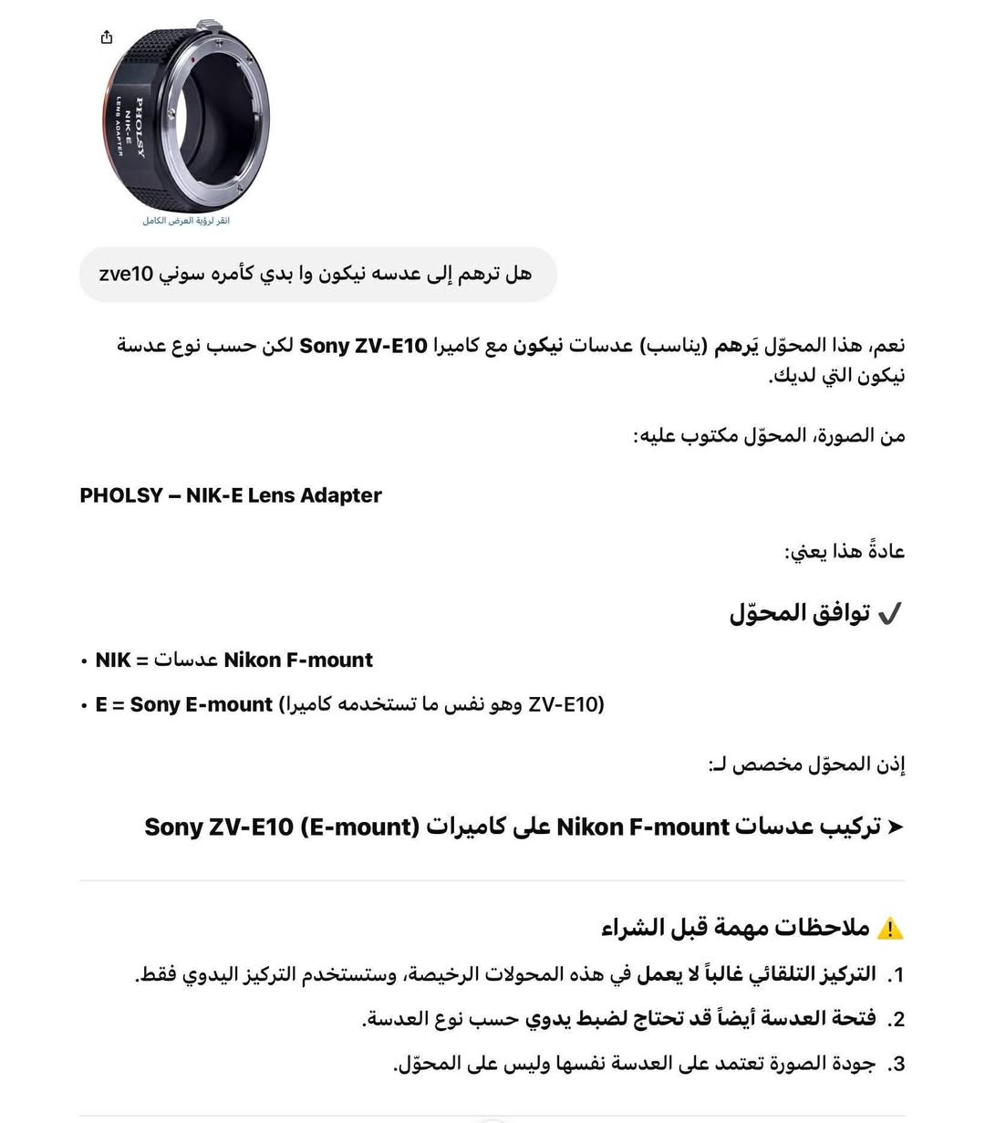 ادبتر العدسه نيكون و البدي سوني
عنوان الموصل السعر 60الف
***********/***********
