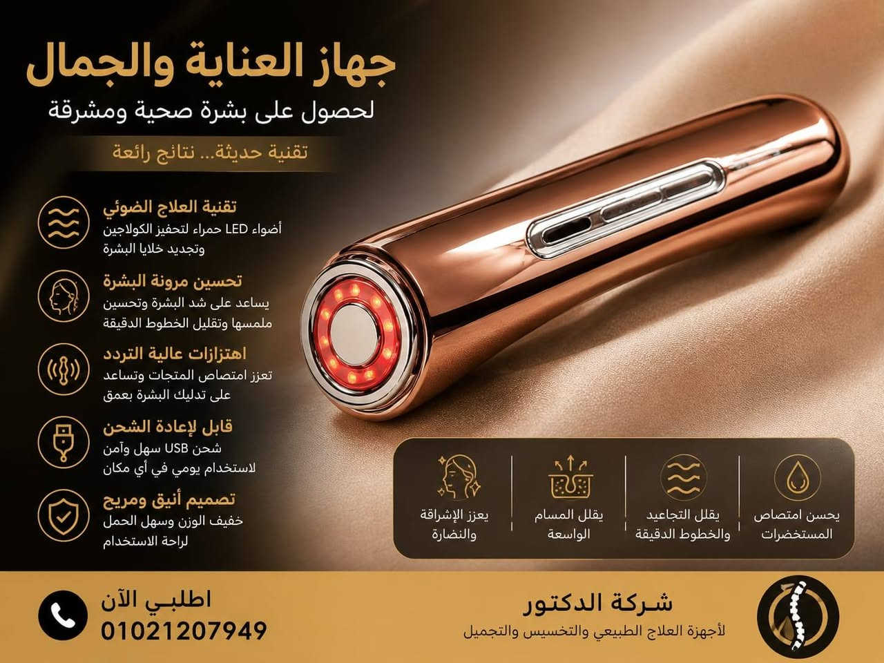 شوية حلويات بأسعار مستحيل تلاقوها في مكان تاني ❤🔥
عروض فوق التحفة بشوية يا تلحقوا يا متلحقوش 🙈❤


**إذا كنت صاحب هذا الإعلان وتريد حذفه لأي سبب، رجاءا أرسل رسالة إلى الدعم الفني**
