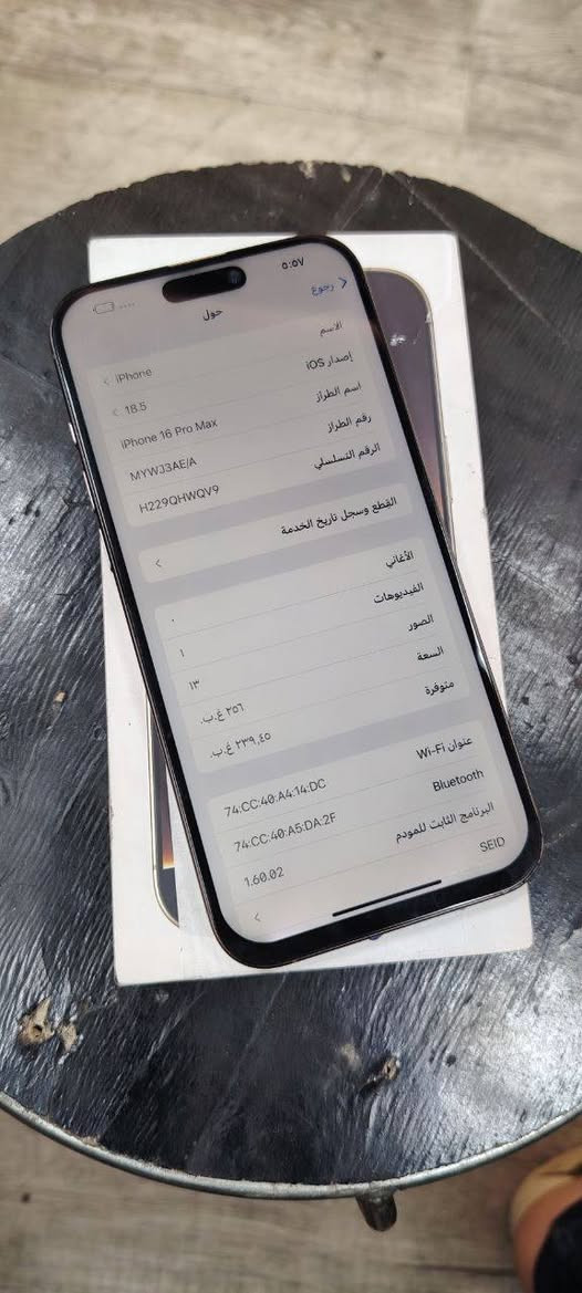 السلام عليكم
ايفون 16 برو ماكس 

ماستر نموذج M 

كامل ملحقات

ذاكرة / 256

بطاريه / 100

الجهاز / مبدل شاشة 

لون /  صحراوي

المكان / بغداد الدورة

***********

السعر / 990
