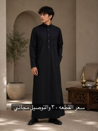 ملابس