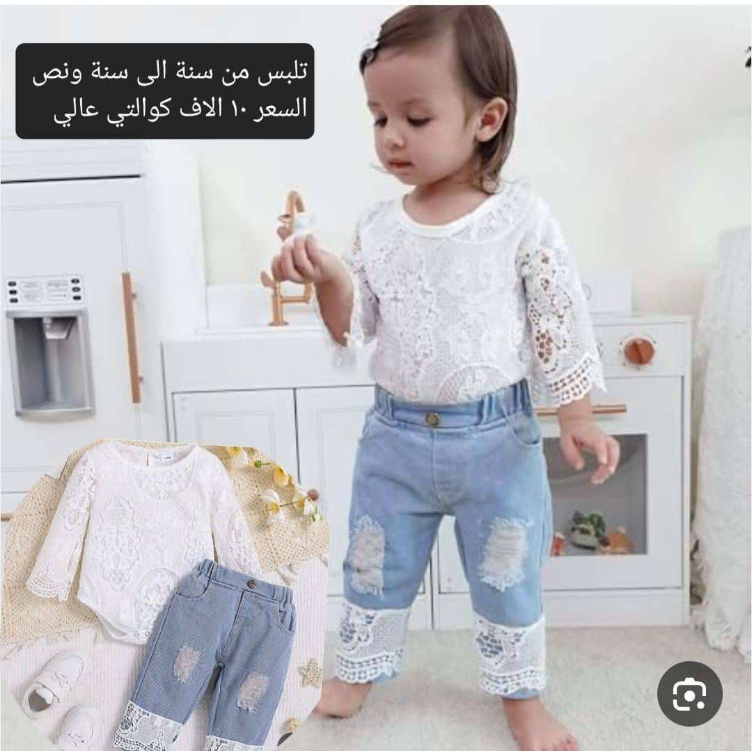 ملابس مكس كوالتي عالي 
الاسعار وتفاصيل والقياسات داخل الصور 
للحجز والاستفسار اكثر مراسلة الصفحة 
متوفر توصيل كافة المحافظات


**إذا كنت صاحب هذا الإعلان وتريد حذفه لأي سبب، رجاءا أرسل رسالة إلى الدعم الفني**