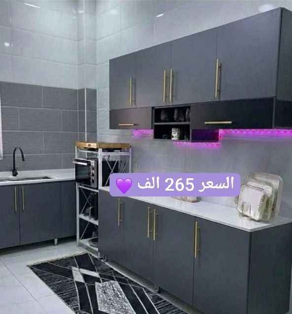 كاونترات تركيه خشب درجه اوله
مقاوم للرطوبه والماء السعر 250 الف بغداد, العراق


**إذا كنت صاحب هذا الإعلان وتريد حذفه لأي سبب، رجاءا أرسل رسالة إلى الدعم الفني**