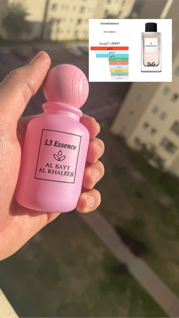 ليس الجمال ما تراه العين فقط، بل ما يتركه العطر من حضور

السعر ١٥ فقط


**إذا كنت صاحب هذا الإعلان وتريد حذفه لأي سبب، رجاءا أرسل رسالة إلى الدعم الفني**