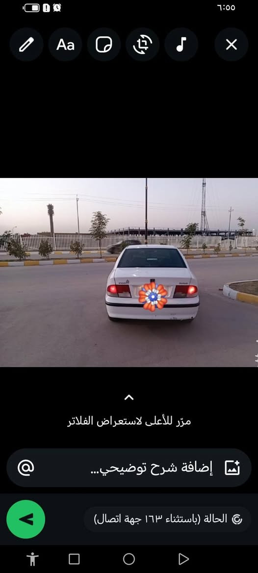 سلام عليكم
سمند البيع موديل ١١ سياره جاهزه مكينه أو كير حداديه أو كهربائيات سنتر لك شغال تخم تاير جديد مابيه اي نقص رقم ذي قار تحويل ثاني يوم سنويه ال ٢٨ مكان سياره ناصريه مركز السعر ٤٥ رقم *********** ناصرية, ذي قار
