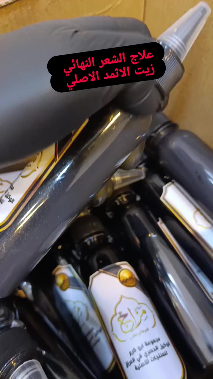 يعزز صحة فروة الرأس ويحسن الدورة الدموية فيها. يساعد في التخلص من مشاكل جفاف الشعر. من فوائد زيت الاثمد للشعر أنه يغذي الشعر ويقلل من تساقطه. يعمل على إعادة التوازن الطبيعي للشعر.
 ويعمل على إنبات الشعر وملأ الفراغات والتخلص من مشاكل جفاف الشعر وإعطاء الشعر الرطوبة والتغذية اللازمة لإعادة نموه بشكل طبيعي وزيادة كثافة الشعر وتطويله والتخلص من مشاكل تقصف الشعر..

ويعالج 
القشرة: وهي تراكم خلايا الجلد الميتة على فروة الرأس، مما قد يؤدي إلى الحكة والالتهابات.
الثعلبة: وهي حالة تتميز بفقدان الشعر في مناطق محددة من فروة الرأس.
الصدفية: وهي حالة جلدية مزمنة تسبب ظهور بقع حمراء متقشرة على فروة الرأس.
الأكزيما: وهي حالة جلدية تسبب الحكة والاحمرار والالتهابات.

وكالة مزاج

1. انستجرام: mazaj212‏‪
2. فيسبوك: mazaj مزاج
3. واتساب: ‪+964 775 127 3438‬‏

للحجز والاستفسار:
يرجى التواصل معنا عبر الواتساب أو زيارة صفحاتنا على الانستجرام والفيسبوك.


**إذا كنت صاحب هذا الإعلان وتريد حذفه لأي سبب، رجاءا أرسل رسالة إلى الدعم الفني**