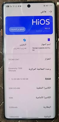 تكنو كامون 40 • بكرتونته • ديوانية