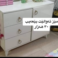 زەڕایەن • خزائن • توصيل سليمانية