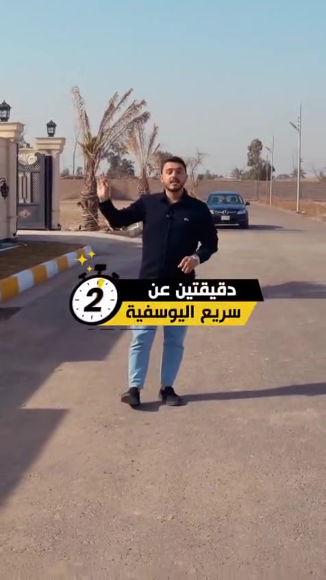 بسم الله الرحمن الرحيم 
اعلان 🎷
   تعلن مكتب  ( المميز  ) الاراضي الزراعيه 👷  للتطوير العقاري   
                            وأشتشارات القانونيه ⚖️

عن بدأ بيع قطع اراضي  بمساحات مختلفة 

100 متر ، 200 متر ،300متر ، 400 متر ، 500 متر
  الى الخ........

وتتوفر ايضاً مساحات كبيره  من(  1 دونم الى 200 دونم )

اراضي زراعية سند 25

ملك صرف زراعي

طابو سكني 

خدمات الارض  ماء + كهرباء  + مجاري+ سبيس + تبليط 
اجازه بناء 
 مزود بأناره على كل عمود  لكل شارع اضافاةً
 التبليط   ✨✨ 
—————————————————————-
موقع المنطقة:-

✨✨ حي المكاسب مجاور حي الجهاد ✨✨

وقريه النصر أيضا ( الأولى +الثانية + الثالثه نظام فلل )

للأستفسار  الاتصال او مراسلة الرقم واتساب لأرسال الموقع

(*********** )بي وأت ساب 

( *********** )بي وات ساب 

 ملاحظه..
 نستقبل كافه العروض أطراف بغداد 
وتعامل مع صاحب الارض مباشرا
