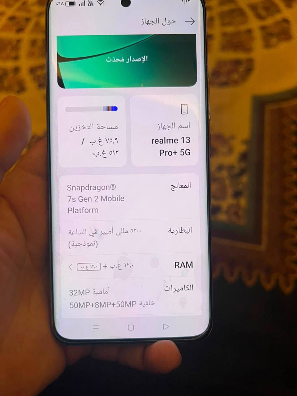 السلام عليكم تلفون ريلمي ١٣ برو بلص للبيع جهاز نضيف ما مفتوح ذ٥١٢ عشوائيه ٢٤ مواصفاته معروفه كامره تخبل شخط ما مشخوط ب ٤٤٠ او مرواس بجهاز نضيف مكاني نجف حي ميسان هذا رقم اتصال ***********
