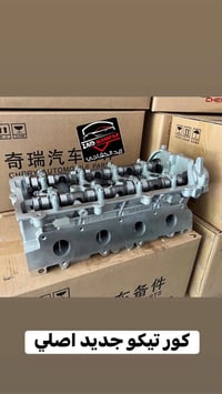 البياع الحي الصناعي • قطع غيار صينية • بيع مفرد بالجملة