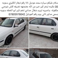 التفاصيل داخل صور